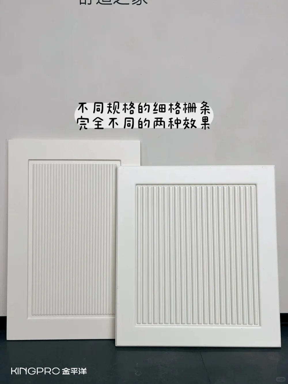 ??拿捏好這幾處細節｜你也能抄好中古風作業_8_金平洋定制家居_來自小紅書網頁版.jpg